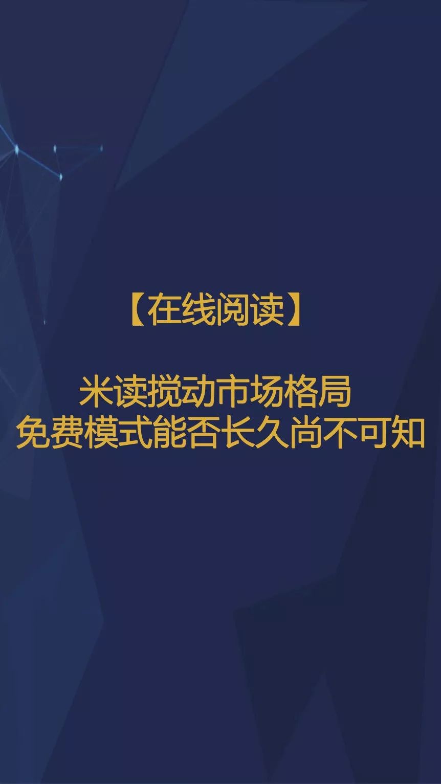 抖音用户规模已超微博，拼多多节前交易低迷期延长一倍 | 1月智氪数据跟踪