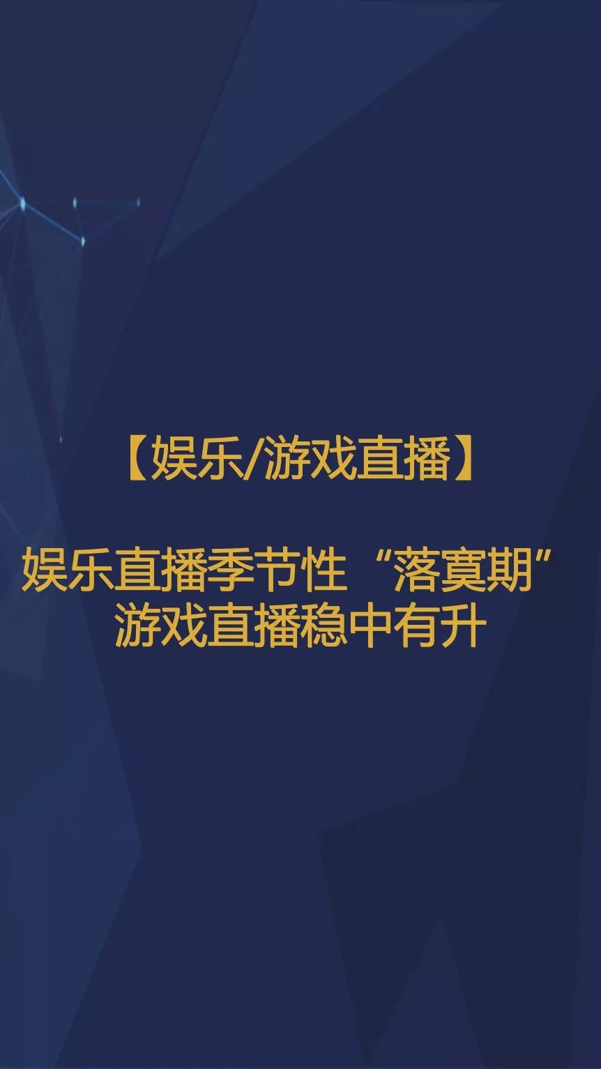 抖音用户规模已超微博，拼多多节前交易低迷期延长一倍 | 1月智氪数据跟踪