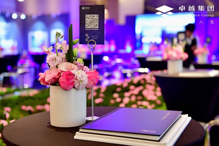 2019，成都正卓越——卓越集团成都公司媒体专场酒会隆重举行