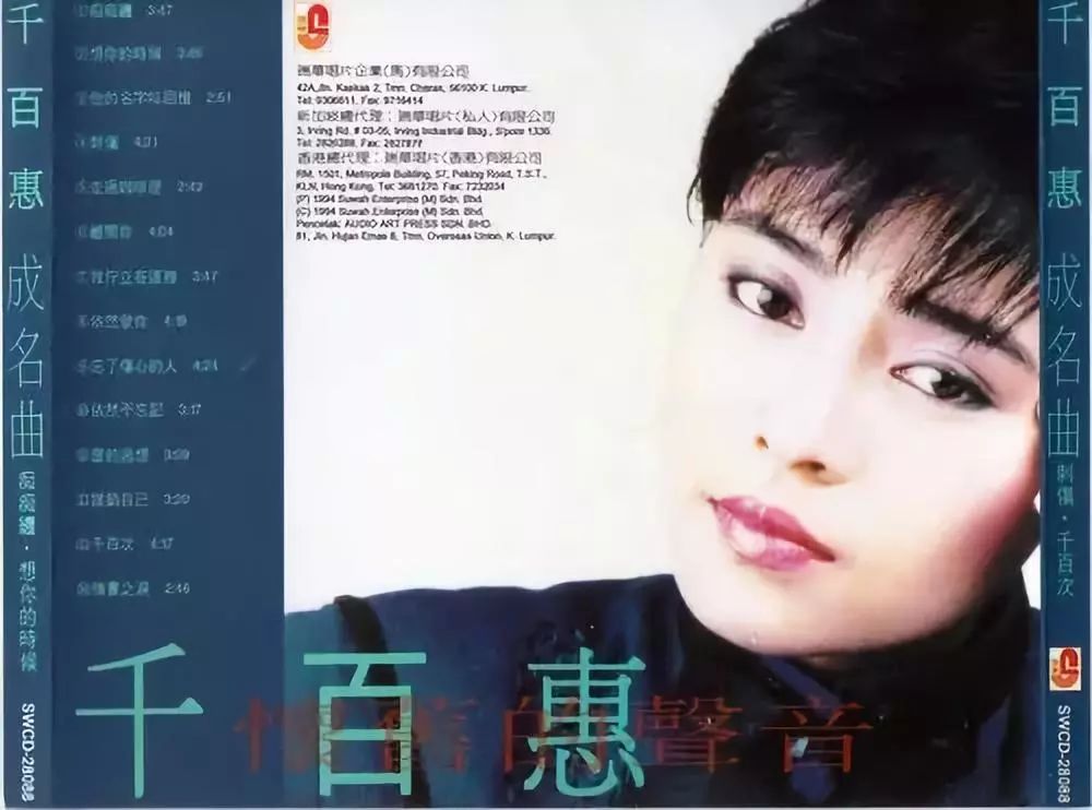 70、80后,一定要听的100首歌找全了,快收藏!