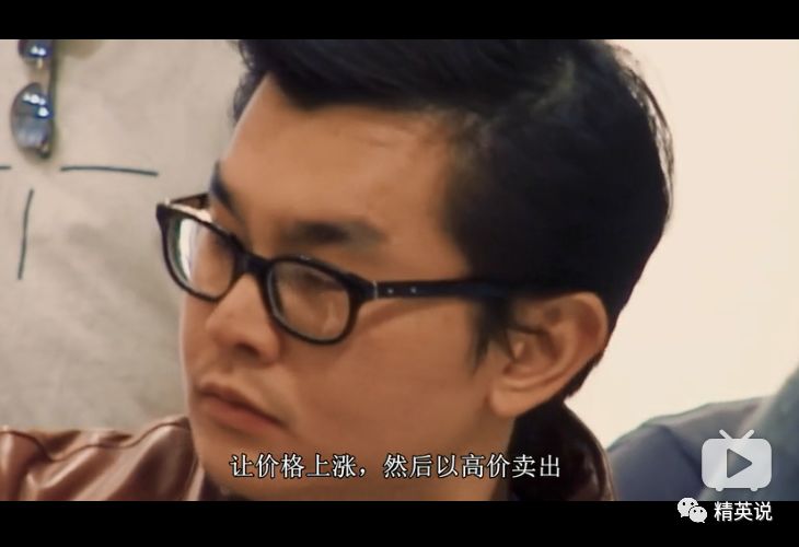 图片来源于Netflix纪录片《酸葡萄》