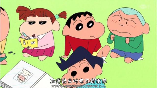 这么多年的《蜡笔小新》白看了？盘点《蜡笔小新》里戳人的小细节