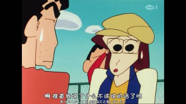 这么多年的《蜡笔小新》白看了？盘点《蜡笔小新》里戳人的小细节