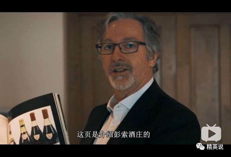 图片来源于Netflix纪录片《酸葡萄》