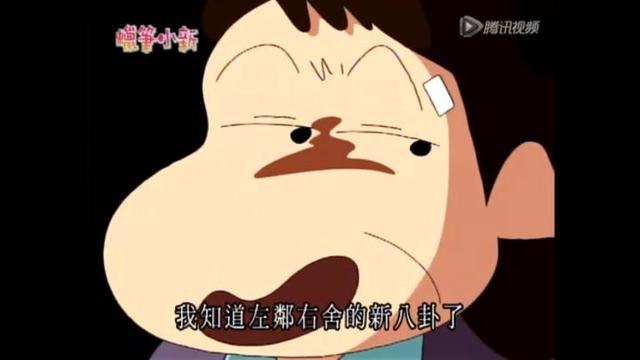 这么多年的《蜡笔小新》白看了？盘点《蜡笔小新》里戳人的小细节