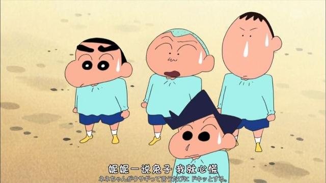 这么多年的《蜡笔小新》白看了？盘点《蜡笔小新》里戳人的小细节
