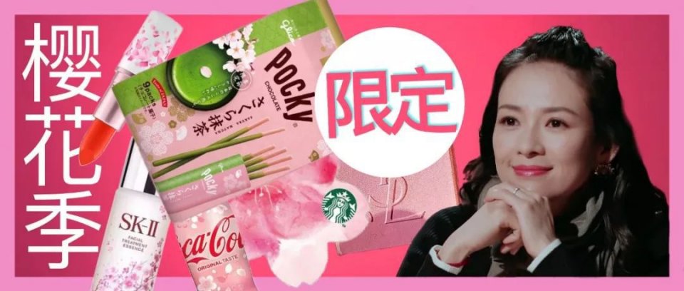 让章子怡回春到16岁的“魔鬼口红”，你还没有就太土了吧！