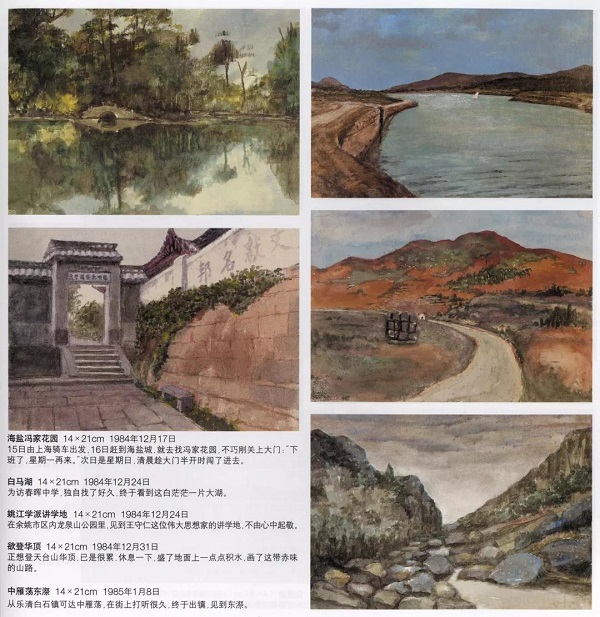 他曾主持连环画《三国演义》出版，99岁黎鲁“走出碎片化”