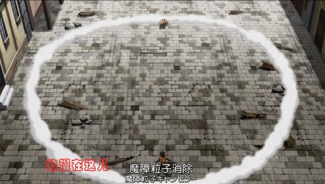 妖尾最终章:拉格萨斯的计策,消除魔障粒子,使出赤黑色的雷电