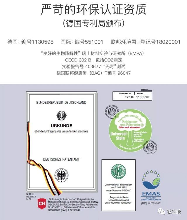让主妇们“甘心被绿，欲罢不能”的绿罐子！连男人都架不住这种诱惑 | 钛空舱