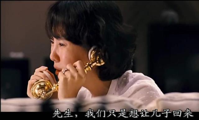 新闻主持人儿子被绑架，交了赎金儿子仍被撕票，1月后才找到尸体
