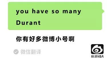 微信翻译在线帮你撩人，谁试都说好 | 唠氪儿