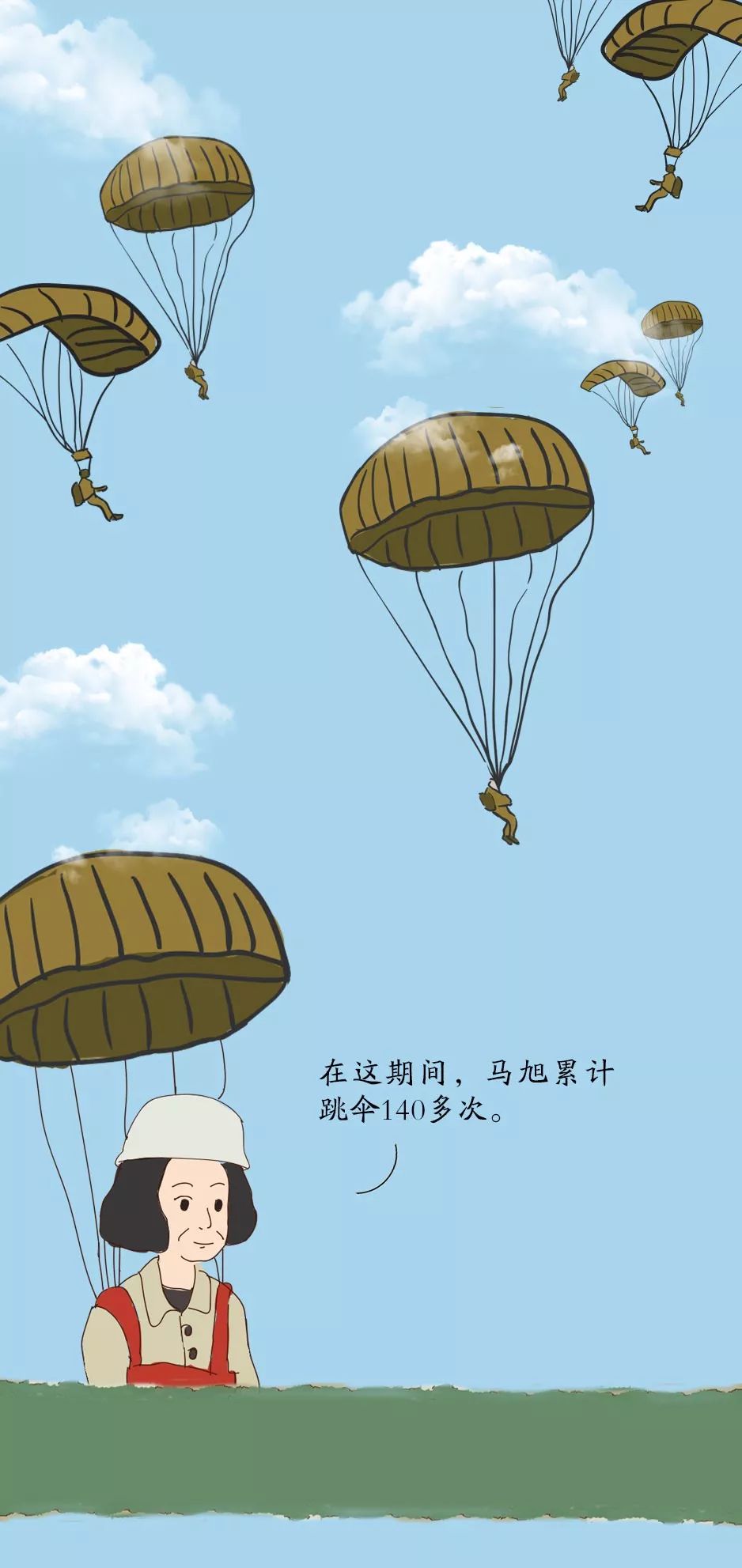 正能量 | 马旭:守得毕生清贫,只为一次奢侈的捐赠