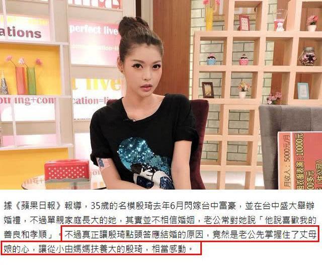 亿万富翁追名模被拒10次，最后靠搞定丈母娘成功求婚