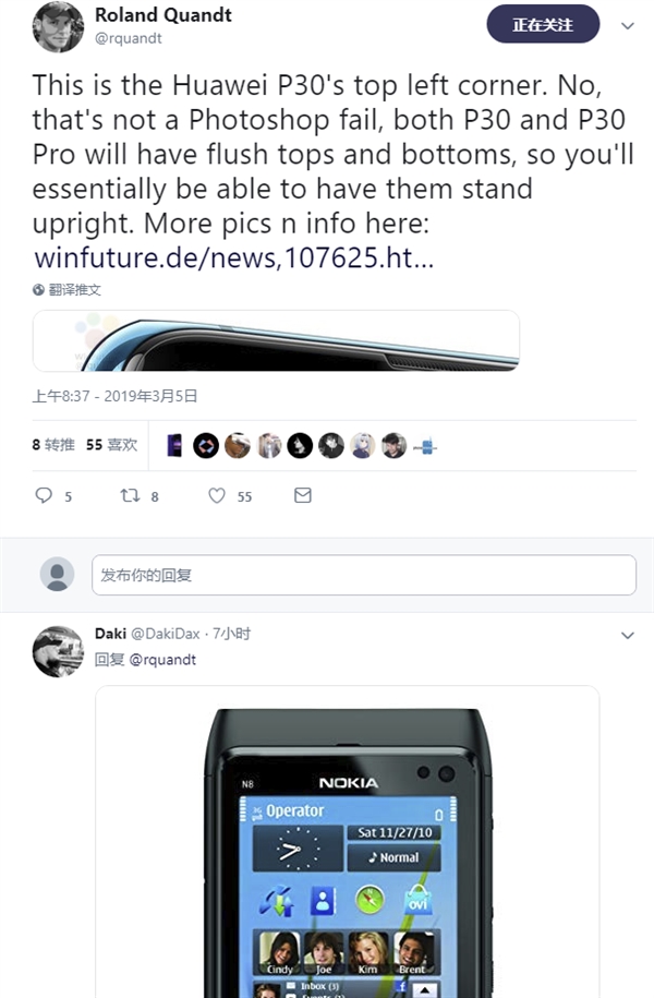爆料人称华为P30机身顶部和底部采用水平切割:可在桌面直立
