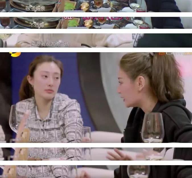 陈乔恩回应质疑,焦俊艳称像白菜被人挑,中年女演员危机无解?