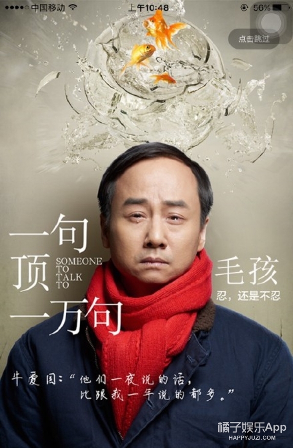 还记得《炊事班的故事》里的小毛吗？他现在长这样啦
