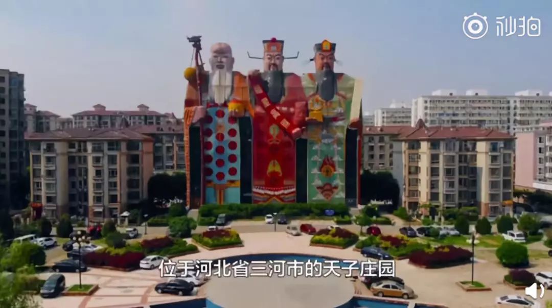 “黑”河北第一人史里芬：拍奇葩建筑，我不追求意义