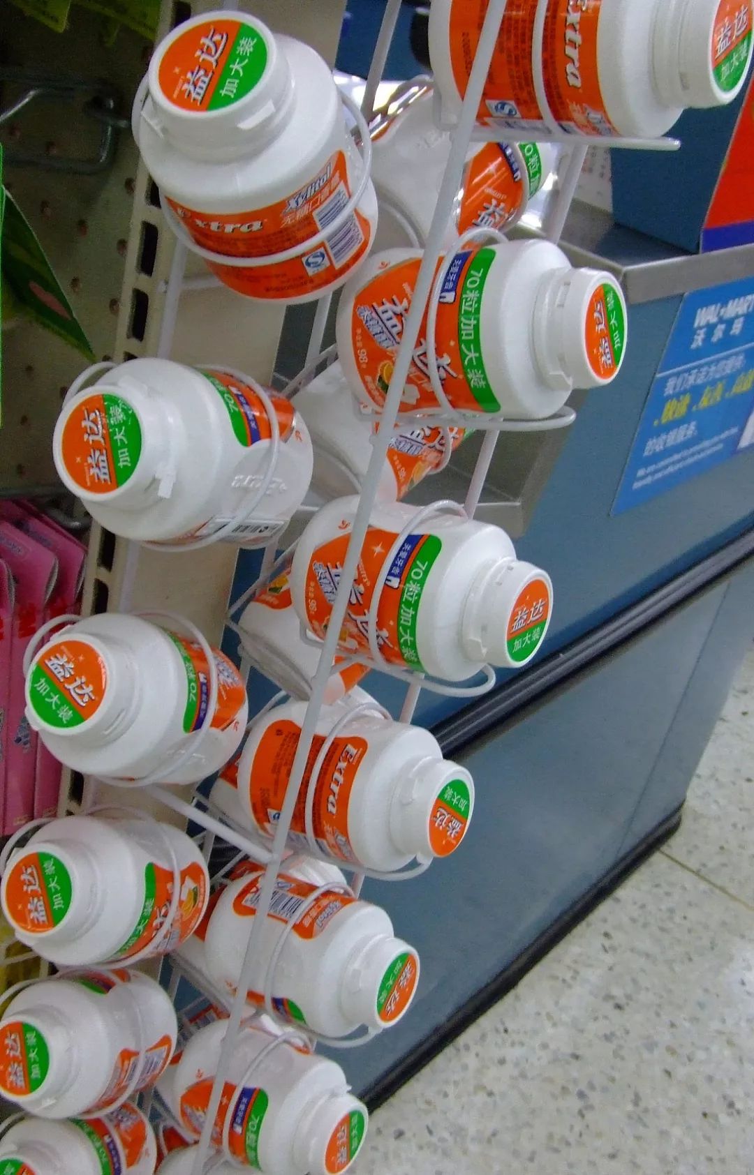 “口香糖败给了微信”,不是没有道理