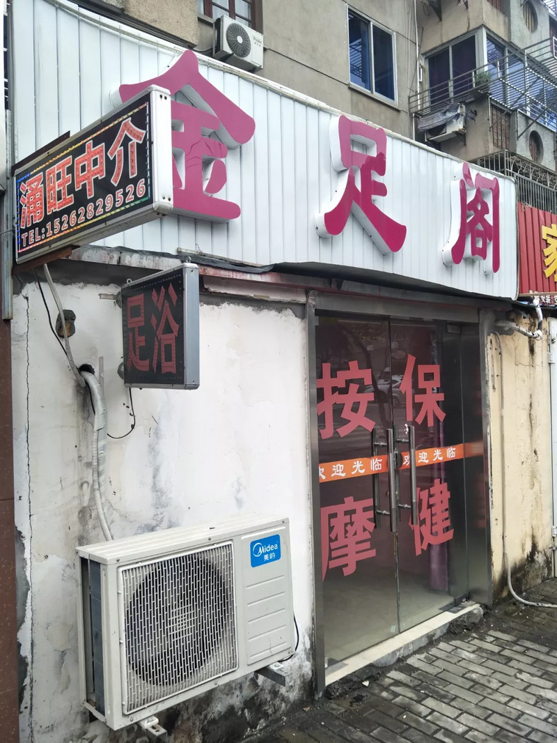 一条街连开50家中介，是一种什么感觉