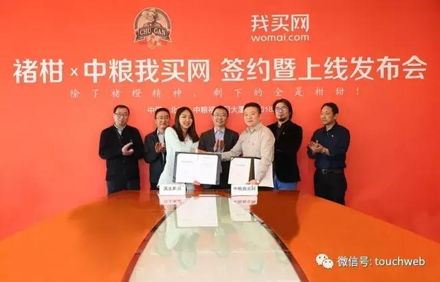 褚橙创始人褚时健去世：一生高远立志 笑对毁誉