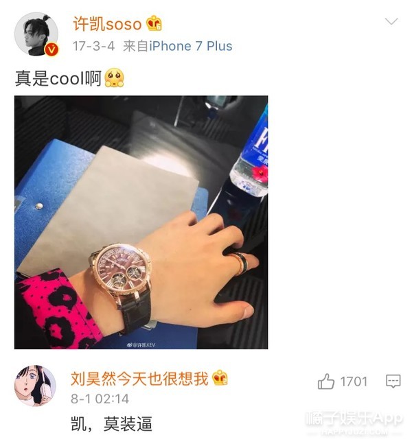 好帅一男的，怎么老干蠢事？