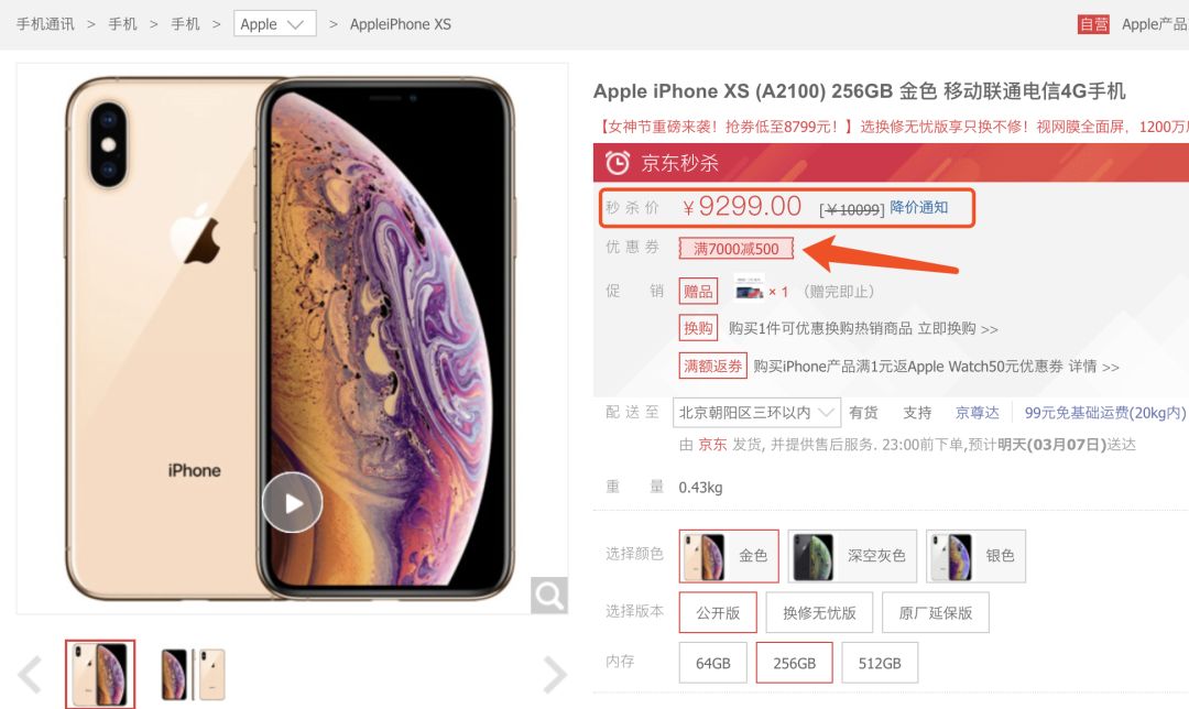 iPhone又又又又降价了，最高降2300，你买不买？｜唠氪儿