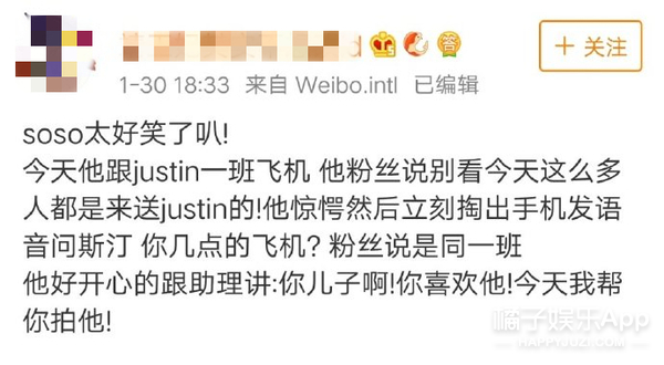 好帅一男的，怎么老干蠢事？