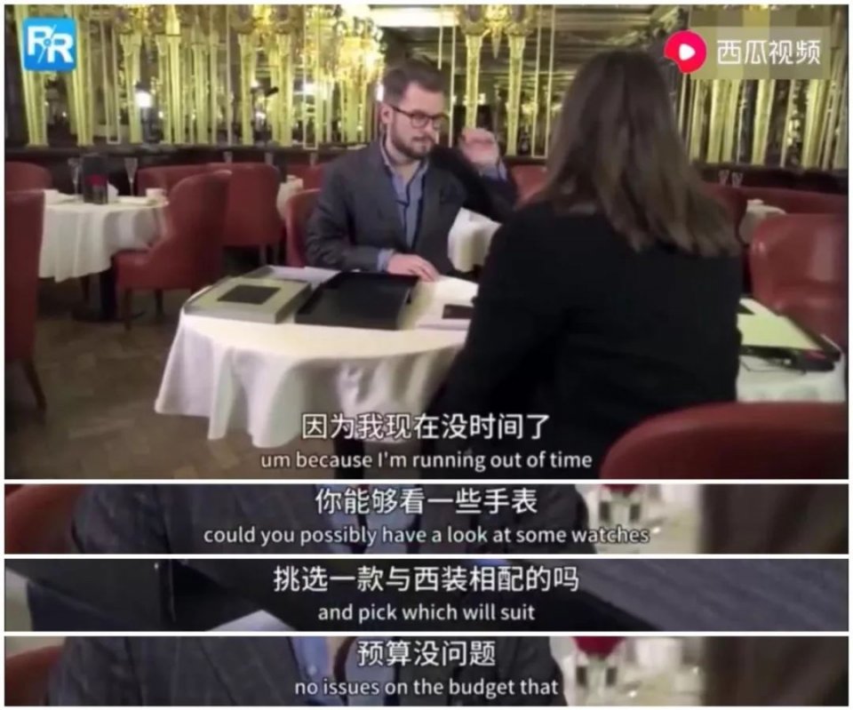 一天花掉710万，替富豪消费的神仙职业了解一下