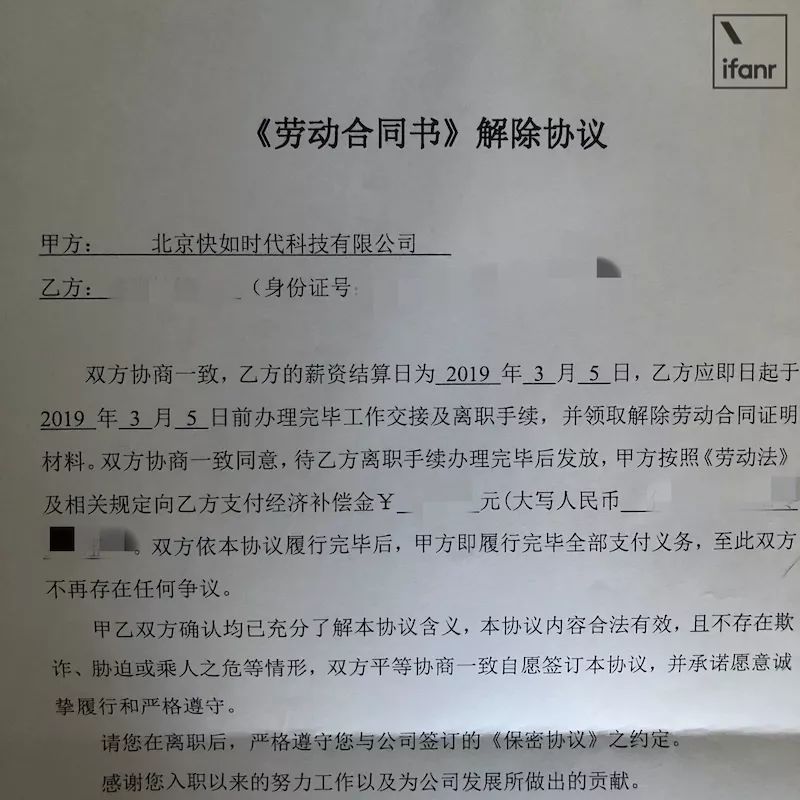 聊天宝裁员 85%，罗永浩的下一个风口是电子烟