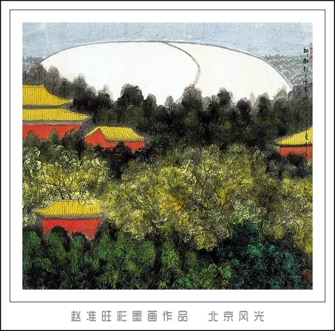 笔淡意远--赵准旺彩墨画
