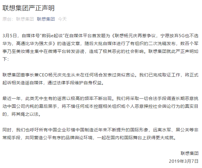 【虎嗅晚报】外交部回应华为起诉美国政府：用合法方式正当维权，可以理解