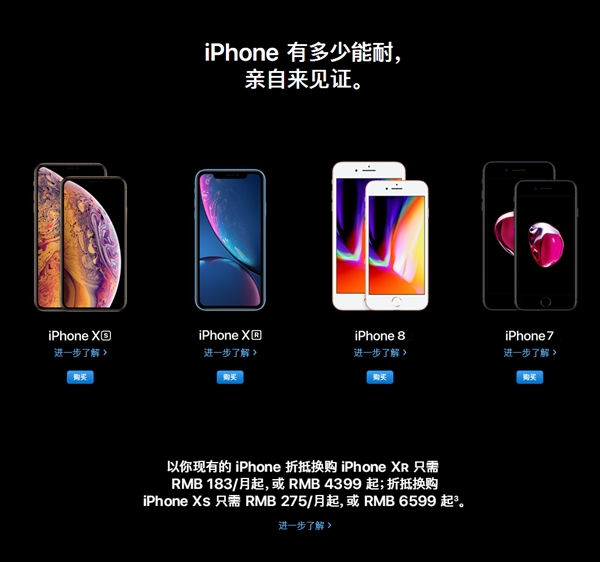 苹果官网上线“这很iPhone”教程：为卖iPhone也是拼了