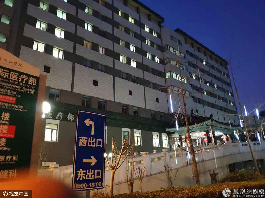 31岁赵丽颖顺利产子升级当妈 冯绍峰豪车停产科楼下亲自陪产