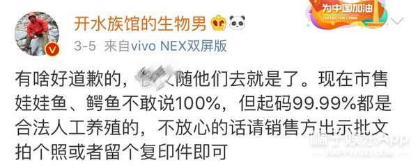 他怎么做个菜就被骂了？
