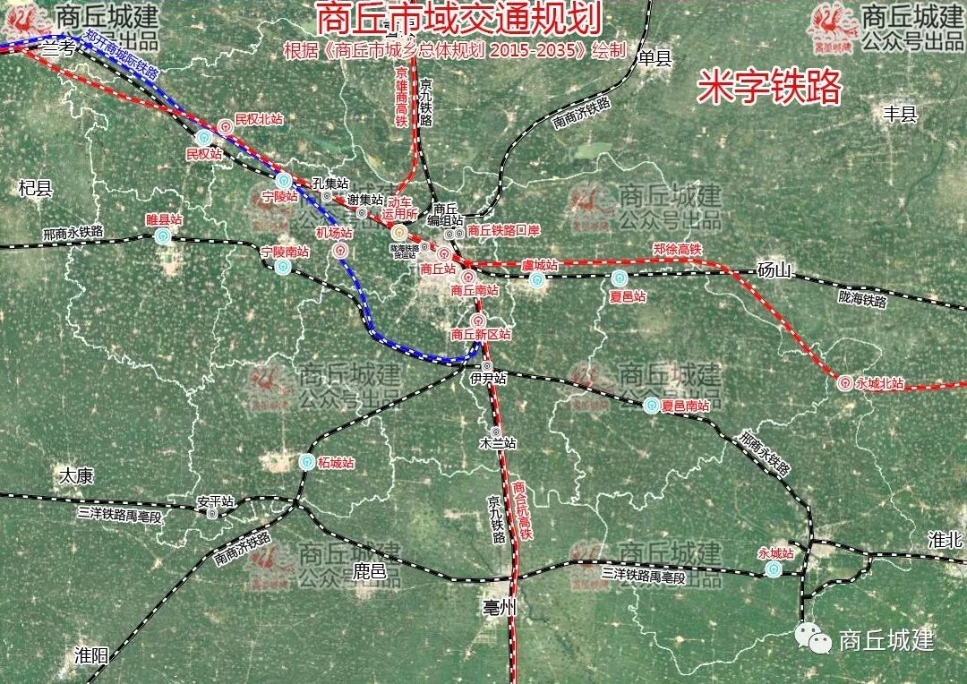 张建慧:希望将商丘建成河南省第二个高铁普铁"双十字"加放射性铁路