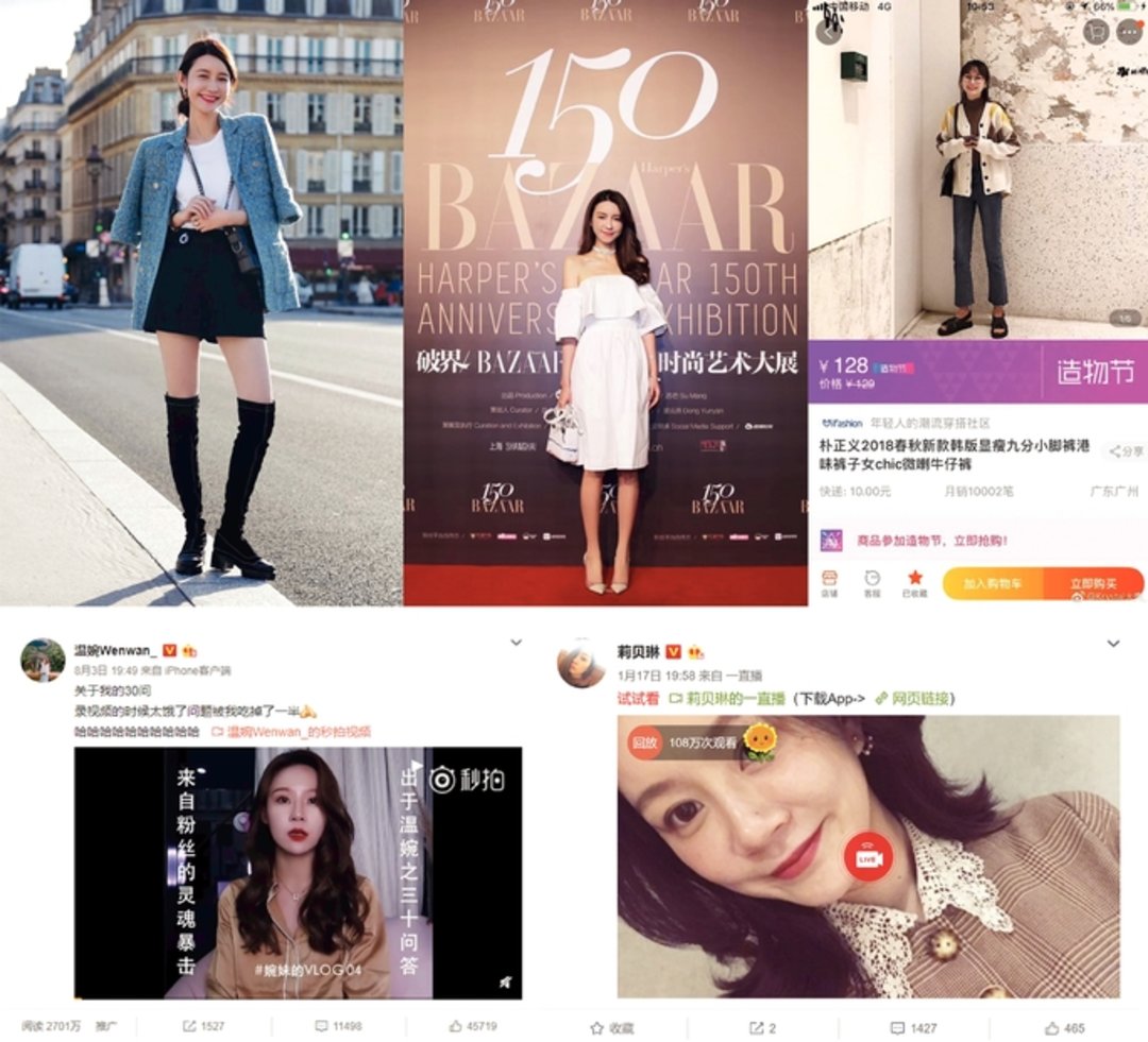 如涵113名网红带了22亿元的货，但公司还在亏损中