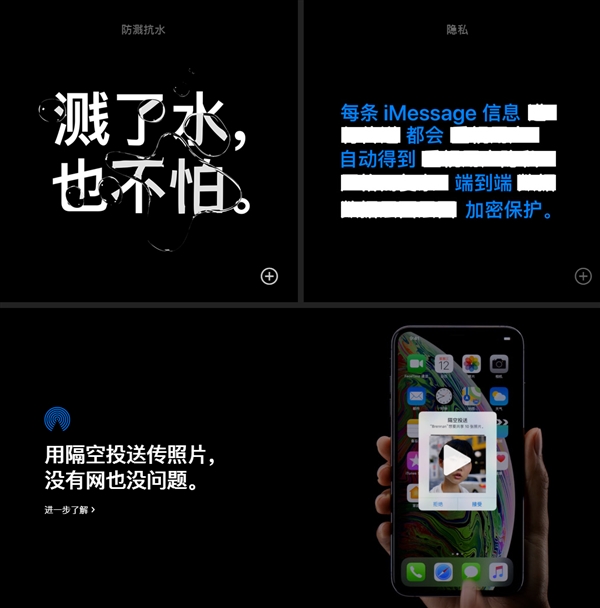 苹果官网上线“这很iPhone”教程：为卖iPhone也是拼了