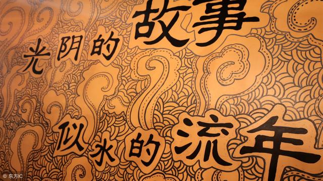 命理八字看你是否有官运,适不适合当官?