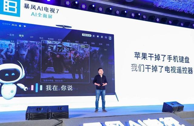 旗下公司频频爆雷，谁为暴风集团和冯鑫善后？