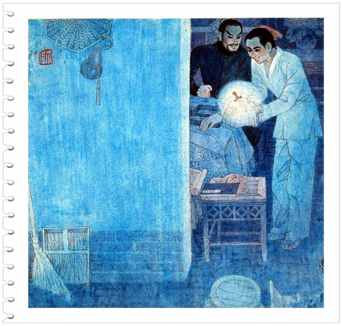 倩女幽魂--杨文仁彩色连环画《聂小倩》