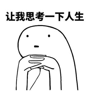 热巴为显白浑身涂粉，结果这个动作瞬间暴露，场面十分尴尬