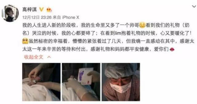 蔡琳跟高梓淇被曝婚变！女方清空微博戴上尾戒，男方称发生很多事