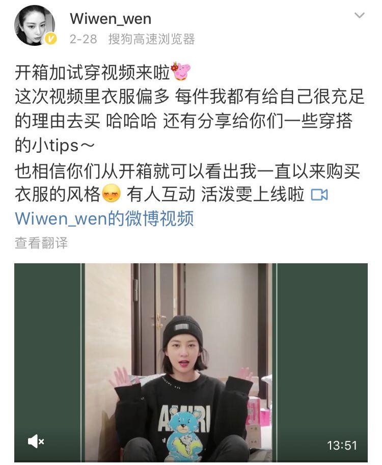 林更新前女友吸毒被抓？王思聪点赞证明