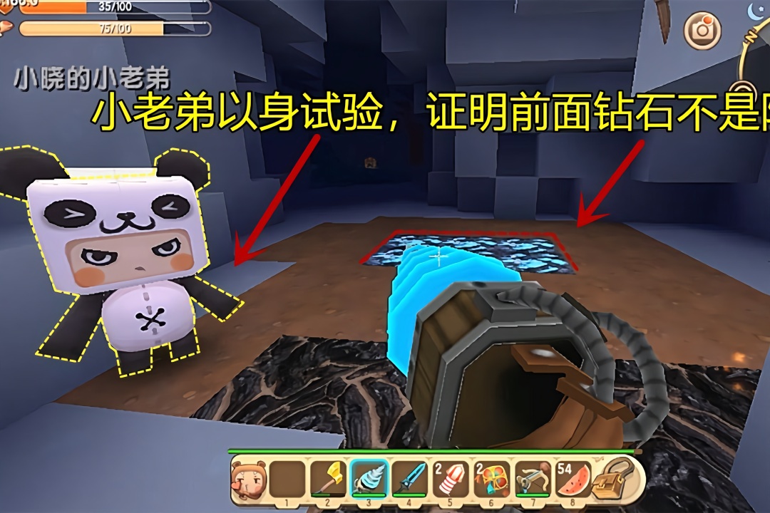 迷你课文:妮妮卖世界,换起了迷你币,教程被发现钻石全翻译大学英语钻石v课文结果2图片