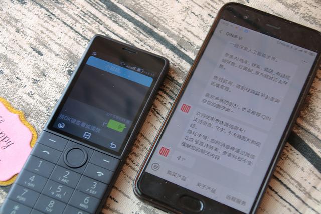 小米有品推出智能版的“老人机”,可以微信聊天还能支付买东西