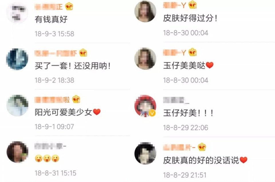 又一个网红崩塌了