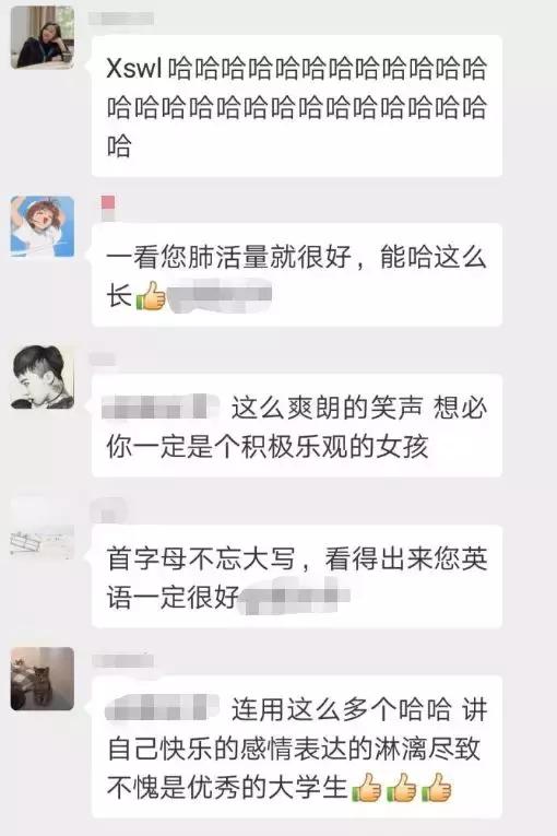 看遍了网上的夸夸群，我发现舔狗即将应有尽有……