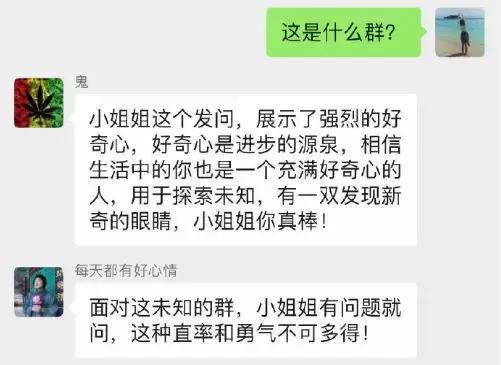 看遍了网上的夸夸群，我发现舔狗即将应有尽有……