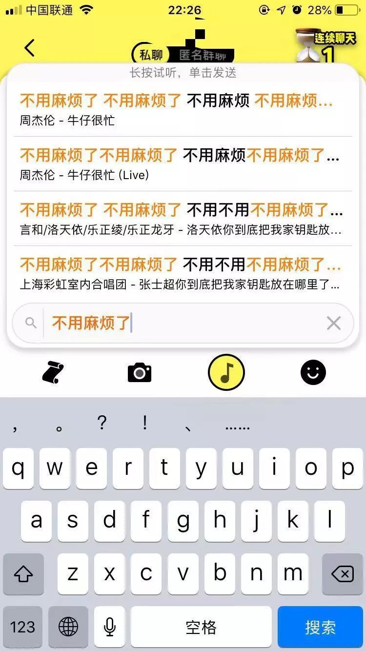 App Store免费榜排名第二,「Spot」要在地图上开一场party